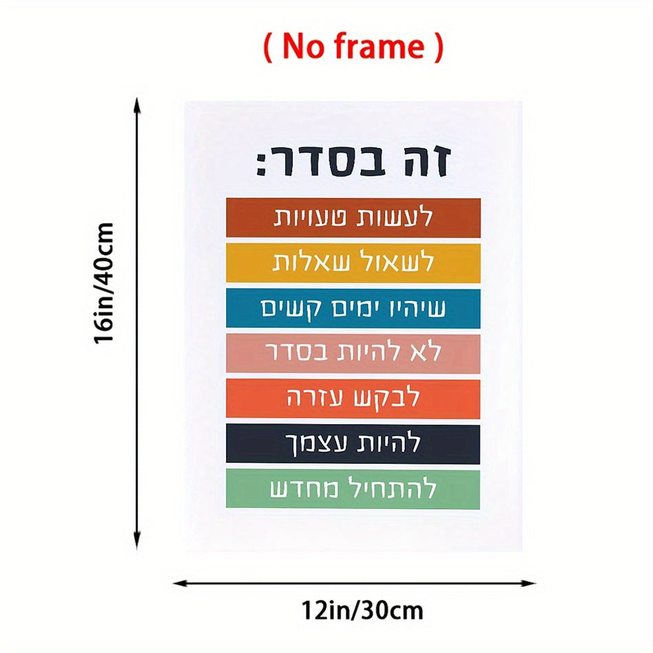 פוסטר “זה בסדר:” – תזכורת רכה לשגרה טובה